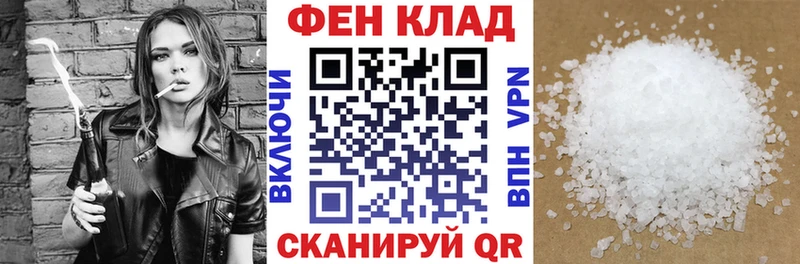 Amphetamine Premium  Тулун 