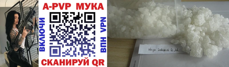Alfa_PVP крисы CK Тулун