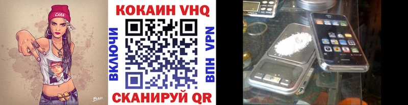 где найти наркотики  blacksprut зеркало  COCAIN 98%  Тулун 