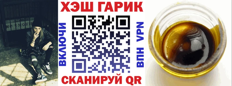ГАШИШ 40% ТГК  Тулун 