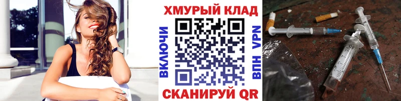 ГЕРОИН герыч Тулун