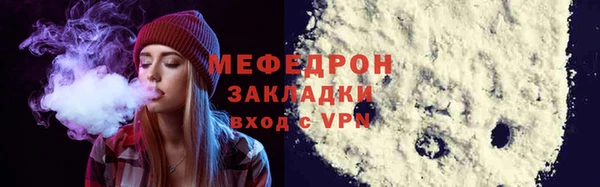 меф VHQ Протвино