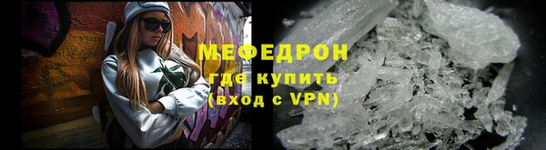 спайс Бугульма