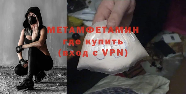 спайс Бугульма