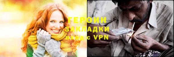 кристаллы Приозерск