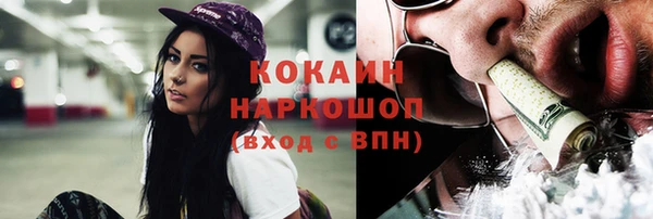 каннабис Бородино