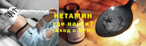 ALPHA PVP Бронницы