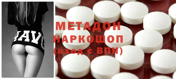 спайс Бугульма