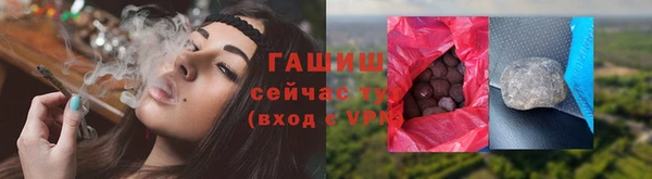 ALPHA PVP Бронницы