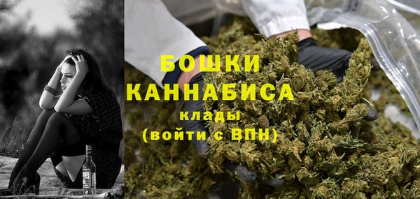 ALPHA PVP Бронницы