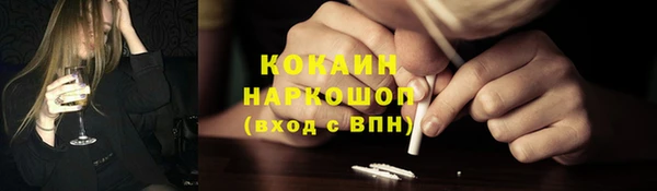 спайс Бугульма