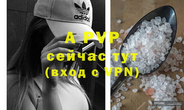 спайс Бугульма