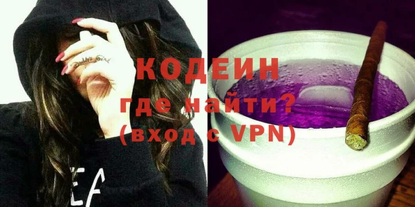 спайс Бугульма