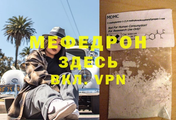 гидропоника Богородск