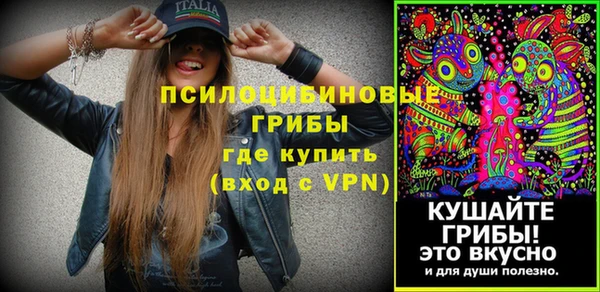 каннабис Бородино