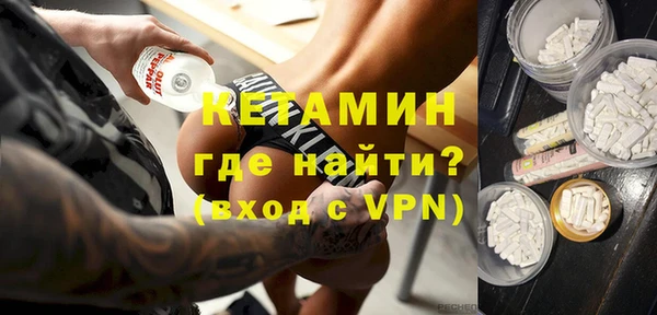 каннабис Бородино