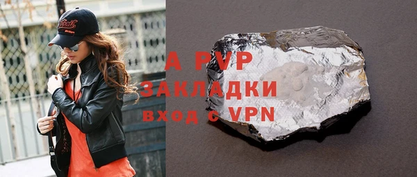 спайс Бугульма