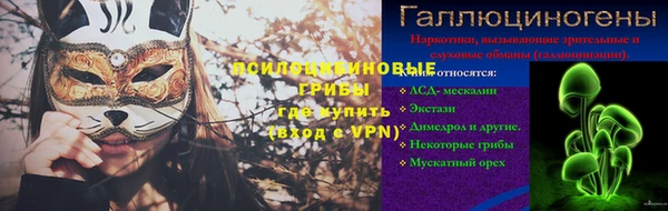 ALPHA PVP Бронницы