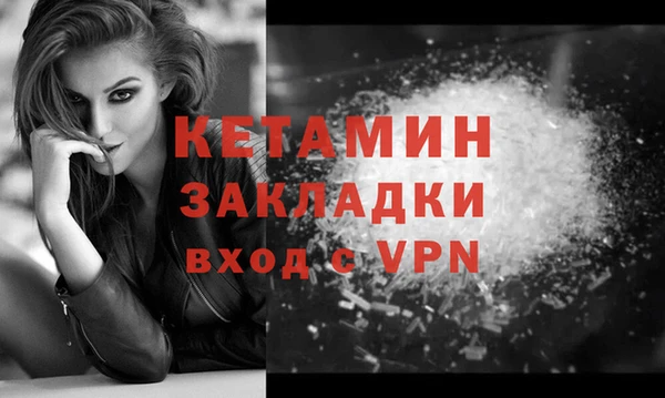 каннабис Бородино