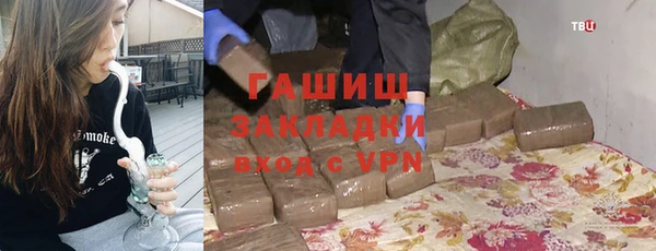каннабис Бородино