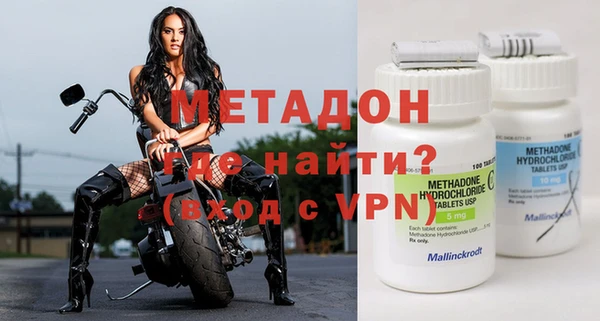 каннабис Бородино