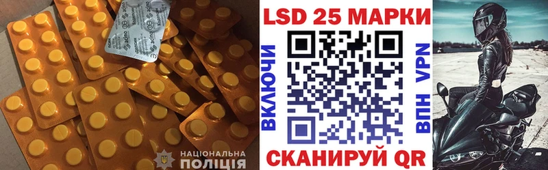 Лсд 25 экстази ecstasy  Тулун 