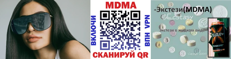 кракен как зайти  Тулун  MDMA VHQ 