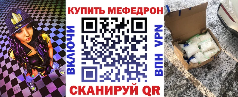хочу   дарк нет как зайти  Мефедрон мяу мяу  Тулун 