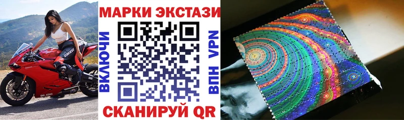 Марки N-bome 1,8мг  Тулун 