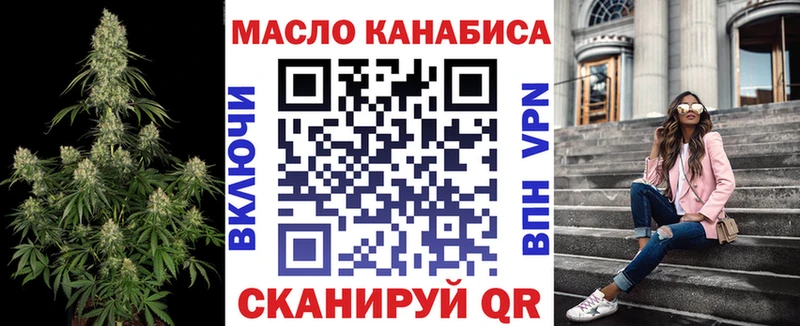 Дистиллят ТГК гашишное масло  Тулун 